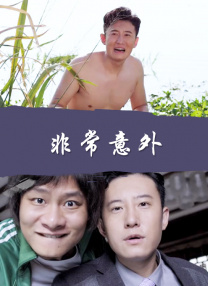 精品免费国产二区三区
